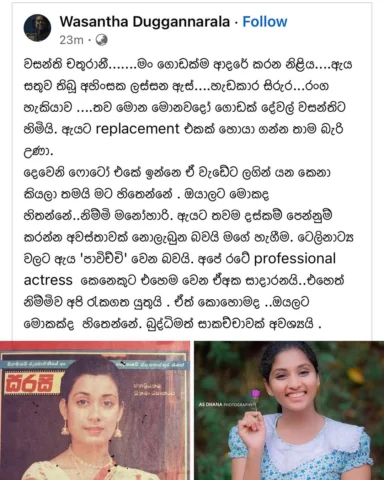 🌸

බොහොම ස්තූතී! ඔබතුමාට💕🙏

ඔබ වැනි ප්‍රවීණයකුගෙන් මෙවැනි ඇගයීමක් ඉතාමත් ආධුන