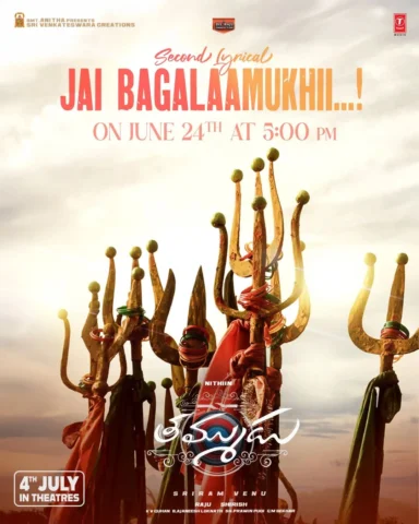 Experience the divine trance & chant the name of the mightiest power🙏

#Thammud