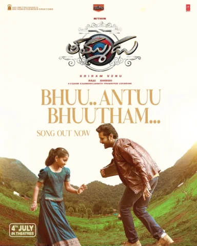 Courage & joy in little hearts..🫶🔥

Embrace the #Thammudu 1st single #BhuuAntu