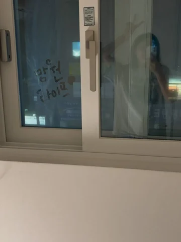 오랜 동네를 떠나 이제 7일차 망원동 생활
여전히 집정리는 못했지만 마음은 산뜻하기가 그지없다
오늘 만난 친구에게, 나는 요즘 참 평온해 라고 