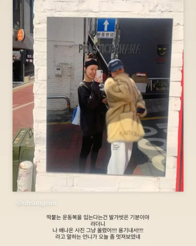 나는솔로 온 발렌타인데이