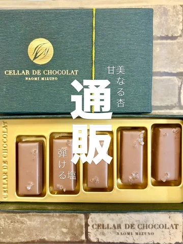 .
 
10年くらい前に食べて美味しくて感動したのに
10年も経ったら食べたことすら忘れてた😂
 
でもちゃんと食べたら思い出したよ🐶🤎
 
1粒¥500