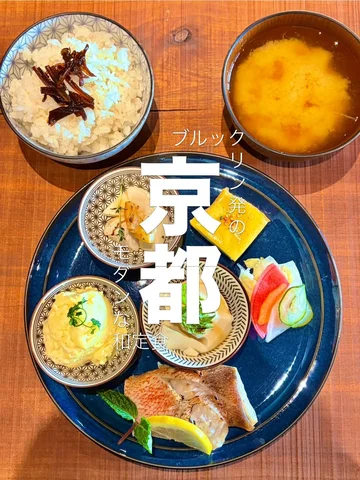 .
 
@m.maison.demachi
 
ブルックリンで親しまれた和食店
OKONOMIのコンセプトを受け継いだ
逆輸入型のM&Maison KYOTO 