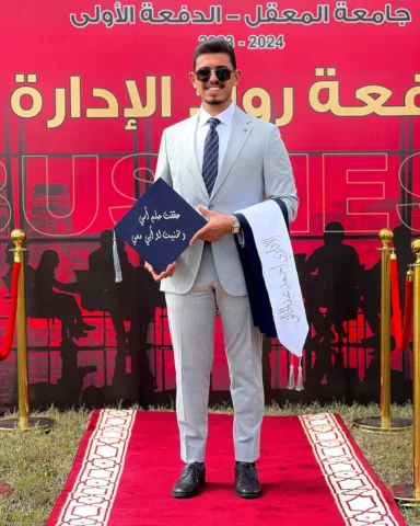 وتحقق ماكان بالامس حلماً 🎓