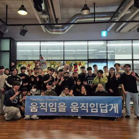 "✨ 황금 같은 주말! 부산 전포에 위치한 에프원 피트니스에서 열정 넘치는 선생님들과 함께할 수 있어 정말 행복했습니다!

하나하나 깊이 있는 