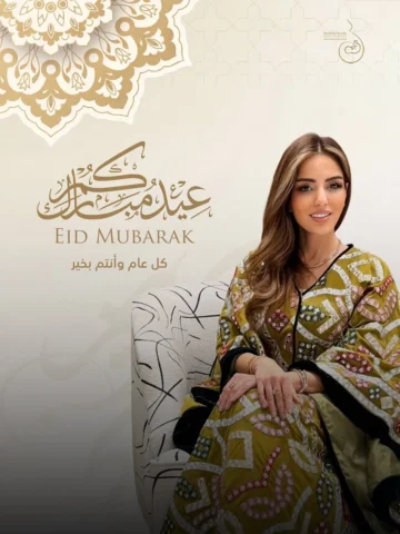 كل عام وأنتم بخير، أعاده الله عليكم بالخير واليُمن والبركات.
#عيد_مبارك #كل_عام_
