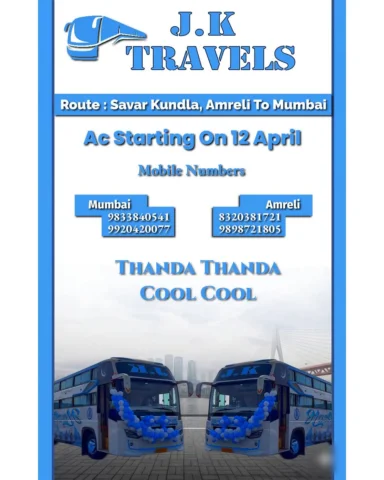 J.K Travels Sk Kundla Amreli To Mumbai Ac Start 12 April Daily Service ✈️✨❤️
#vi