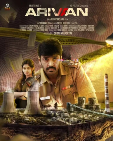 #arivaan first look and title 
Follow @janany_addictz
.
#janany #jananyarmy #jan