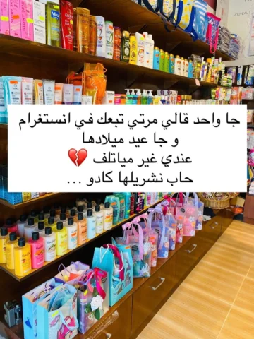😭😭🥹🥹🥹 بكيت وفرحت وكلش تخلط عليا … بصحتكم احلى ناس ❤️…