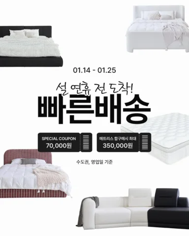 리그램) @bobo_official_ 

지금 구매시 , 설 연휴 전 배송 보장
+ 추가 할인 혜택 ✨️

보보 제품들은 유럽,이태리 원단을 수