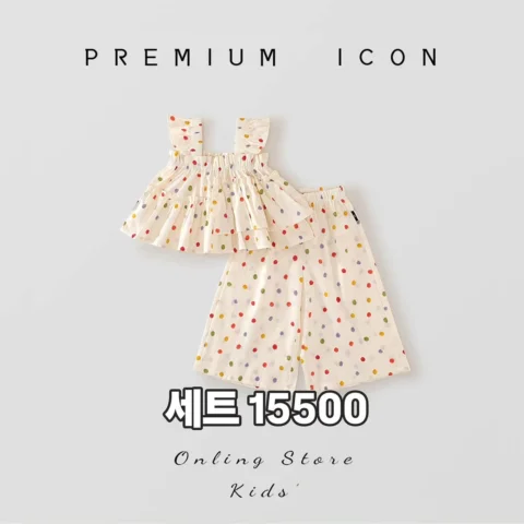 상하세트 오픈완료입니다!! ❤️15500