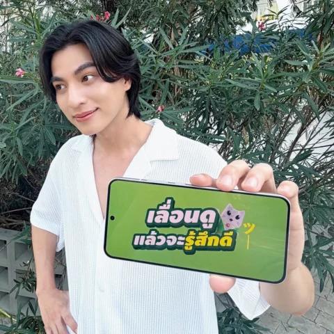 ลองเลื่อนดู...แล้วจะรู้สึกดี ッ

👀✨ รู้สึกดีได้ทู๊กกก Tea และทุกที่ที่มีโออิชิเน