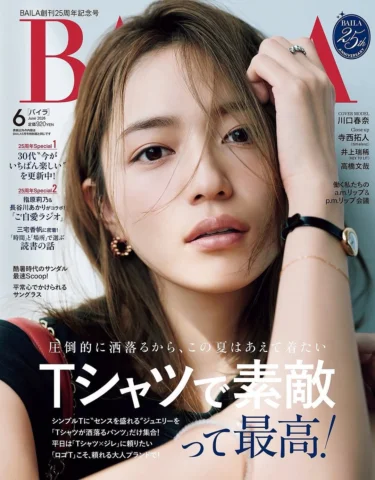 BAILA6月号👠