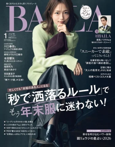 @baila_magazine 1月号❄︎
めがねのはなししてます👓。