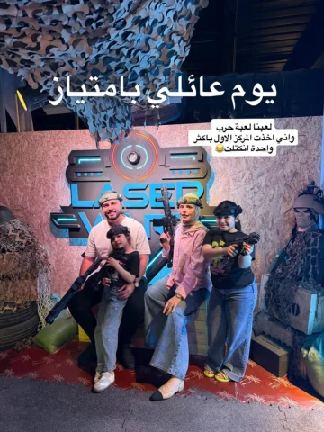 طالعين نلعب الجهال 😂😂