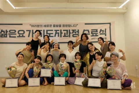 요가를 하면서
몸이 달라진 것도 있지만, 그보다 더 큰 건 마음의 변화였어요 

조금씩, 천천히 내가 나에게 친절해지는 법을 배우고 있어요 

