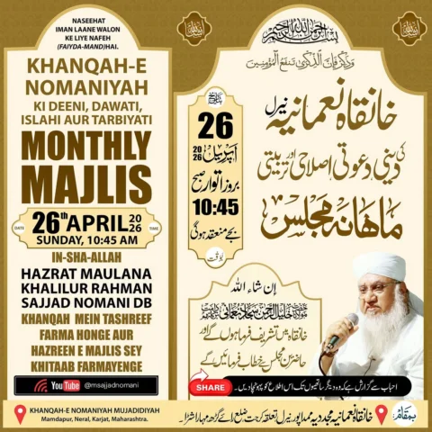 🌙✨ Don’t miss the Monthly Spiritual Majlis!
🗓️ Sunday, 26th April 2026 
⏰ 10:4
