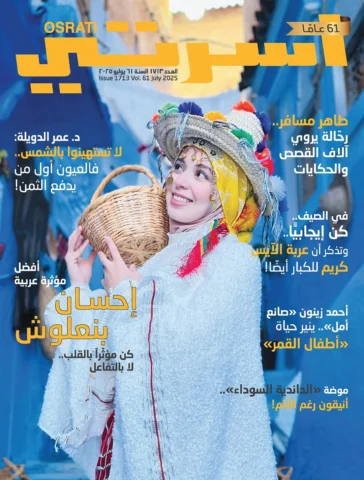 ⁨	عندما كنت صغيرة، كنت أحتفظ بالمجلات، أرتبها بعناية، أقتطع منها ما يعجبني، وأصن
