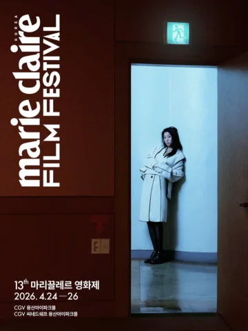 #MCFF #MarieClaireFilmFestival

매해 시네마를 향한 찬란한 애정을 품은 배우들과 함께해온 마리끌레르 영화제. 올해로 1
