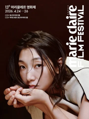 #MCFF #MarieClaireFilmFestival

매해 시네마를 향한 찬란한 애정을 품은 배우들과 함께해온 마리끌레르 영화제. 올해로 1