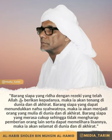 "Barang siapa yang ridha dengan rezeki yang telah Allah ﷻ berikan kepadanya, mak