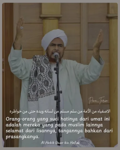 Orang-orang yang suci hatinya dari umat ini adalah mereka yang pada muslim lainn