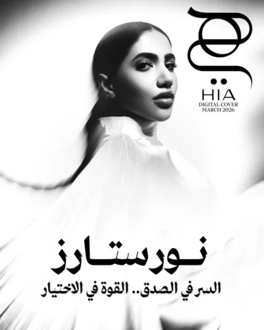 ⁨	⁨	⁨	في الغلاف الرقمي من مجلة “هي” لشهر مارس، نسلّط الضوء على نجمة استثنائية صن