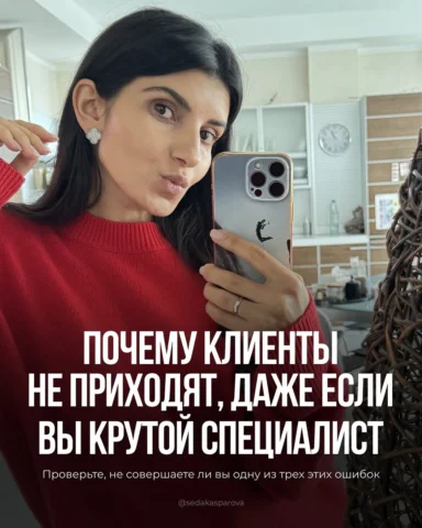 Вы можете быть сильным специалистом, но в момент выбора это не играет ключевой р