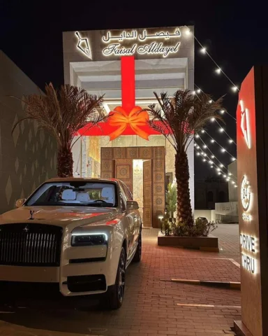 مسابقة فيصل الدايل 
بدون شروط ولا قيود 
على أغلى جيب في العالم موديل ٢٠٢٤
التفاص