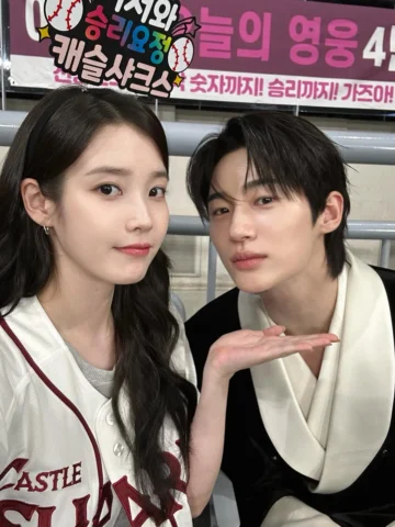 21세기 대군부인 4화 비하인드🌱⚾️🏎️