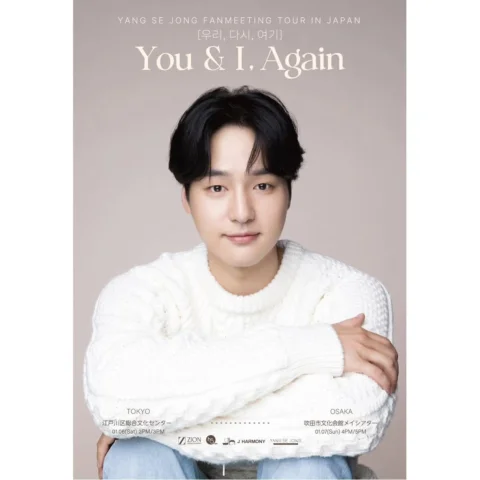 YANG SE JONG FANMEETING TOUR IN JAPAN [You & I, Again]

"日本のファンの皆様と'また'一緒に過ごす時間を