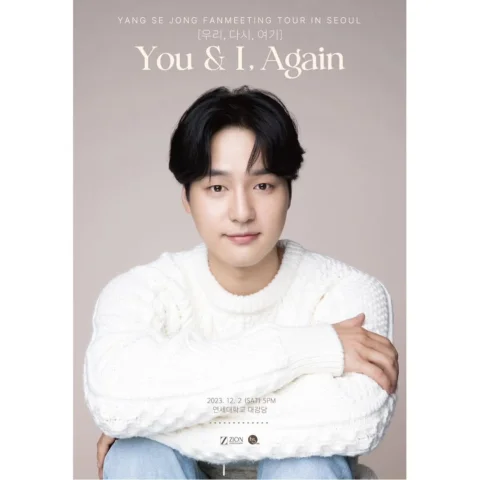 YANG SE JONG FANMEETING TOUR in SEOUL 
[우리, 다시, 여기 (You & I, Again)]

"팬 여러분들과 '