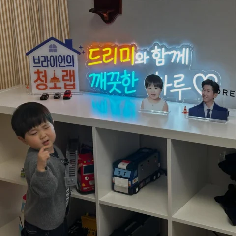 유호랑 삼툐니랑 드리미랑 👦🏻👶🏻🫧