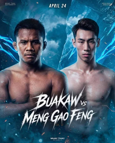see you tonight.💪🏼เจอกันคืนนี้✌️