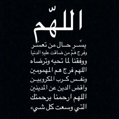⁨	⁨	⁨	⁨	⁨	⁨	⁨	⁨	⁨	⁨	⁨	⁨	⁨	⁨	⁨	⁨	⁨	⁨	⁨	⁨	⁨	⁨	⁨	⁨	⁨	⁨	⁨	⁨	الوتر 🌙✨ اللهم اهدِنا ف