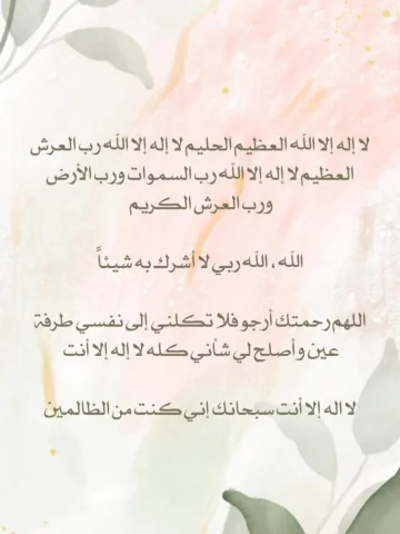 ⁨	⁨	⁨	⁨	⁨	⁨	⁨	⁨	⁨	⁨	⁨	⁨	⁨	⁨	⁨	⁨	⁨	⁨	⁨	⁨	⁨	⁨	⁨	⁨	⁨	⁨	⁨	الوتر 🌙✨ اللهم اهدِنا فيم
