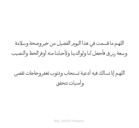 اللهم صلِّ على محمد وعلى آل محمد كما صليت على إبراهيم وعلى آل إبراهيم إنك حميد م