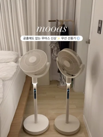 #무아스 #무선선풍기 26년 신상 출시✨
미리 스포 살짝 해보께요...💗

🗓️오픈은 4/29 수요일 오전 10시 오픈입니다!
선착순 선물로