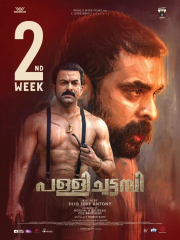 Week 2 | Running Successfully In Theatres | Grab Your Tickets Now🎟️

A film by 