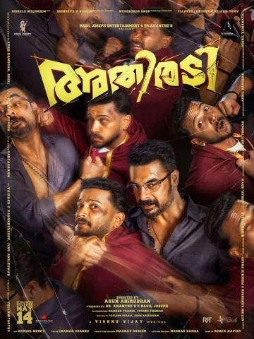 A single spark, absolute combustion.

A film directed by Arun Anirudhan, produce