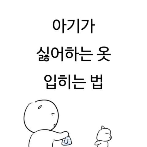 멋있는 기능 부여하기