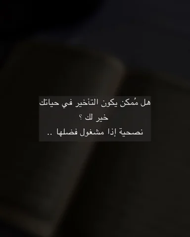 ثق بالله واطمئن 🩵. 

#بوستات #الثقه_بالله #الخوف_من_المستقبل #fyp