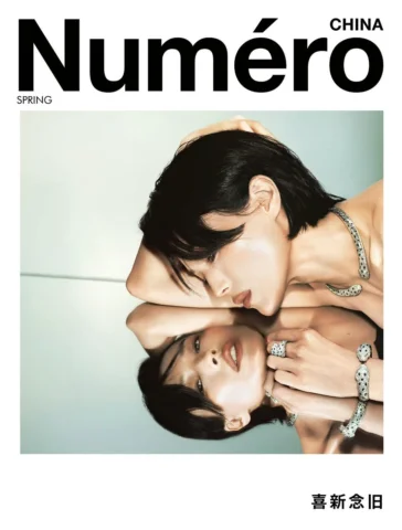 封面 鏡子裡的我跟鏡外的我是同一個我？ #Numero China🌹