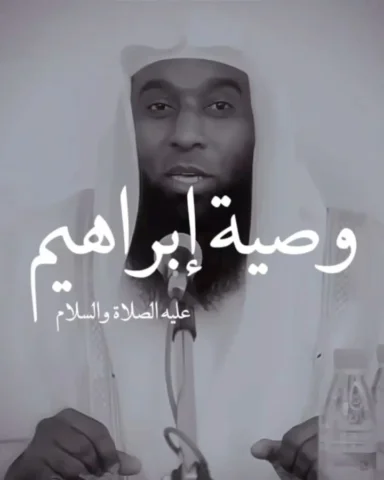 اكتب شيء تؤجر عليه 🖤📩
لتحميل الفيديو رابط التلجرام بالبايو♥️
.
بصوت{بدر المشار