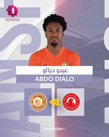 نادي أم صلال يعلن التعاقد مع اللاعب عبدو ديالو على سبيل الإعارة حتى نهاية الموسم