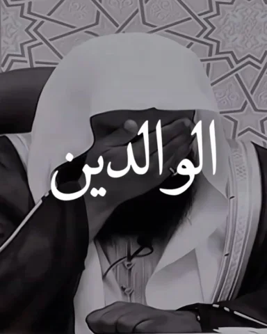 قال رسول الله ﷺ:
"من دلَّ على خيرٍ فله مثلُ أجرِ فاعلِه❤"

Penguin’s know-how o