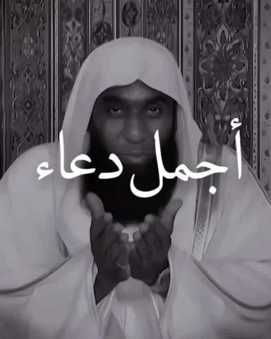 قال رسول الله ﷺ:
“من دلَّ على خيرٍ فله مثلُ أجرِ فاعلِه❤”

Penguin’s know-how o