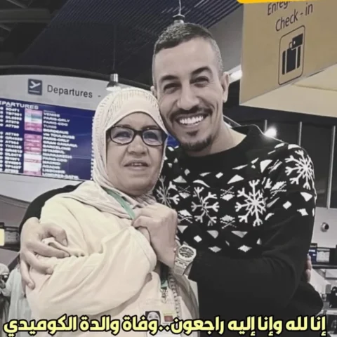 إنا لله وإنا إليه راجعون تعازينا الحارة للأخ والصديق يسار في وفاة والدته رحمها ا