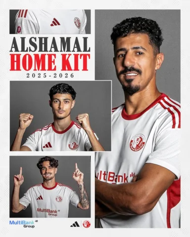 الطقم الرسمي  لـ ⁧‫#الشمال‬⁩ 2026 / 2025 🤩❤️