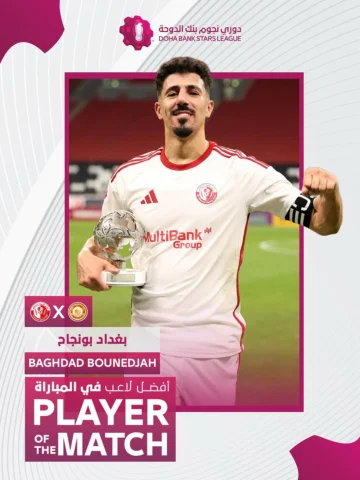 🏅 بغداد بونجاح أفضل لاعب في المباراة 

#الشمال_أم_صلال | #دوري_نجوم_بنك_الدوحة
